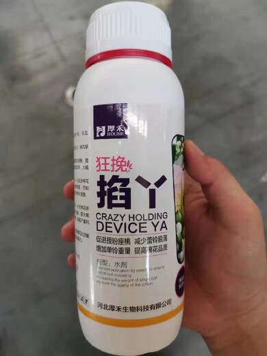 棉花控旺為峰肥業(yè)棉花葉面肥廠家招商棉花高產(chǎn)葉面肥