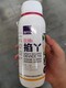 棉花免打頂棉花葉面肥圖