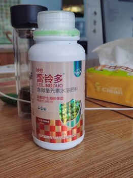 棉花免打顶棉花叶面肥生产厂家棉花高产叶面肥