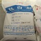 回收檸檬酸鈉圖