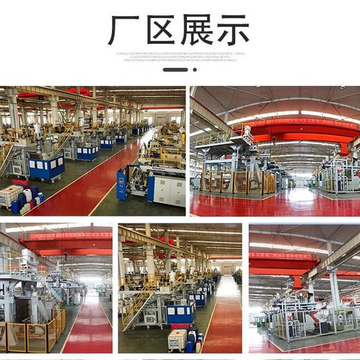 安徽藍(lán)色化工桶吹塑機(jī)雙環(huán)桶生產(chǎn)設(shè)備