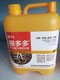 生根粉防爛根生根肥圖