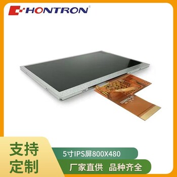 弘電TFT-LCD5.0寸液晶屏800*480分辨率彩屏RGB接口1000亮度50PIN