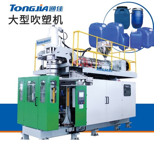 广东制造塑料桶机器设备双环桶生产设备