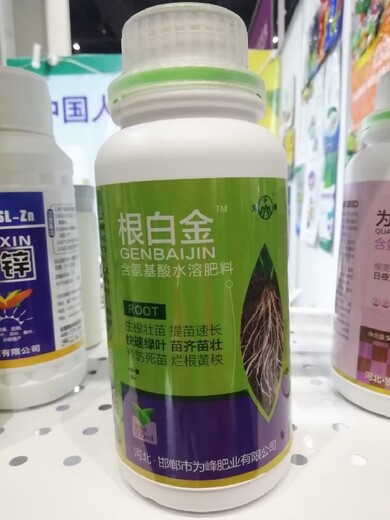 生根粉生根壮苗生根肥使用方法