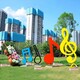 加工不銹鋼音符雕塑造型產(chǎn)品圖