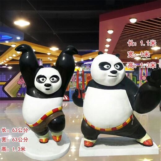 制作玻璃鋼卡通雕塑擺件