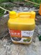 定根水防爛根生根肥怎么樣產(chǎn)品圖