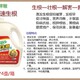 定根水根好生根肥圖