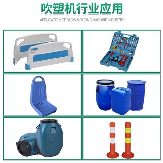 江西塑料桶生产设备双环桶生产设备