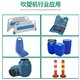 吉林双环桶吹塑机双环桶生产设备产品图