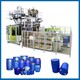湖南化工桶設備機器雙環(huán)桶生產(chǎn)設備產(chǎn)品圖