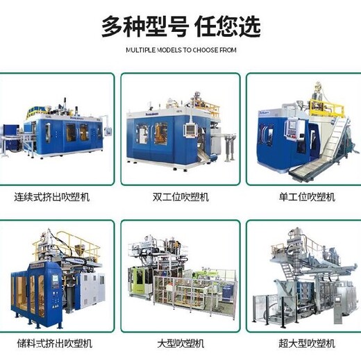 甘肃双环桶设备价格双环桶生产设备