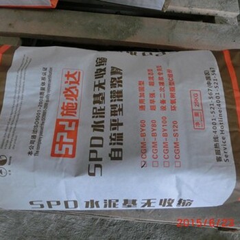 遼陽高強無收縮灌漿料高強灌漿水泥