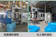 浙江蓝色化工桶机械设备双环桶生产设备