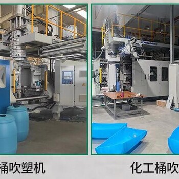 湖南双环桶生产机器双环桶生产设备