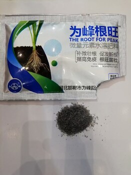 定根水多生根生根肥價格