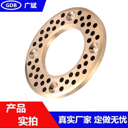 廣東JTW鑲石墨自潤(rùn)滑止推墊片多少錢(qián)