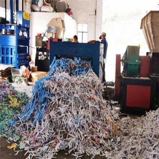 内部资料销毁特种废纸销毁粉碎基地上海废纸销毁电话