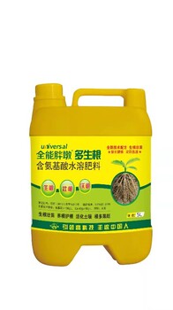 生根粉根多旺生根肥毛細根增多