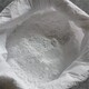 回收乳清蛋白粉產(chǎn)品圖