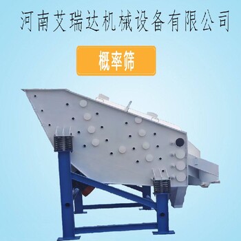 概率篩