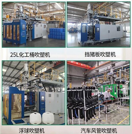 陜西化工桶生產(chǎn)機(jī)器設(shè)備雙環(huán)桶生產(chǎn)設(shè)備