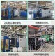 化工桶生产设备机器图