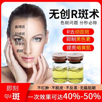 調膚液修復液藥品貼牌代加工廠家