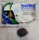 生根液根多多生根肥生根快產(chǎn)品圖
