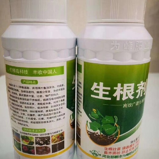 生根水溶肥根多壯生根肥怎么樣