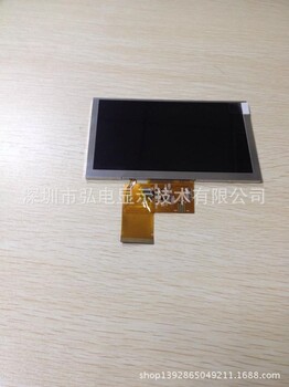 5寸群創(chuàng)彩色液晶屏800x4805寸寬溫高亮串口顯示屏群創(chuàng)5寸液晶屏