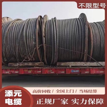 新津县二手电缆线回收常年收购电缆当场支付
