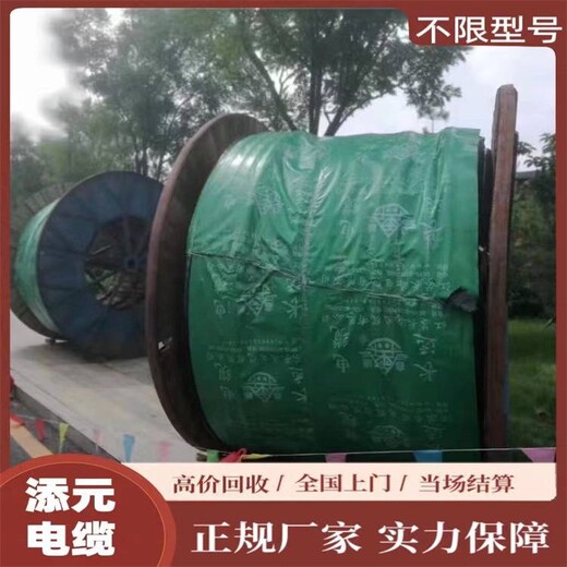 康马县库存电缆线回收铜厂大量收购电缆免费上门