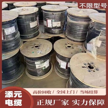 渭源县电力电缆线回收收购电缆本地商家