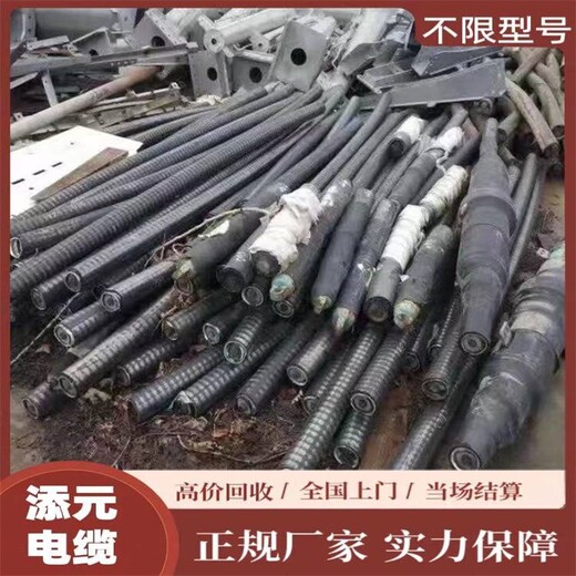 昂仁縣上門回收電纜線銅廠大量收購(gòu)電纜門店