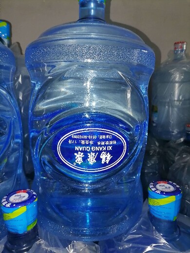 无锡新吴区梅村正规锡康泉桶装水配送公司桶装水配送热线电话