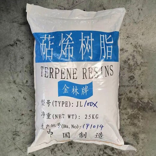 南平回收聚維酮