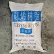 龍井回收聚維酮碘圖
