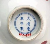 大清康熙年制款红釉瓷器