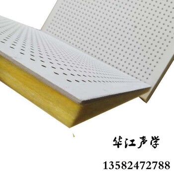 設(shè)備機(jī)房墻面安裝穿孔吸音復(fù)合板600*600mm