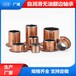 廣東專業(yè)SF-1F自潤(rùn)滑翻邊襯套多少錢固體潤(rùn)滑無油軸承