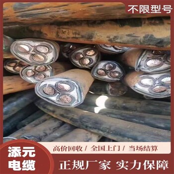 硯山縣高壓電纜線回收電纜收購上門估價