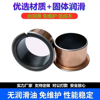 廣西制作SF-1F自潤滑翻邊襯套價格