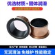 固體潤滑無油軸承圖