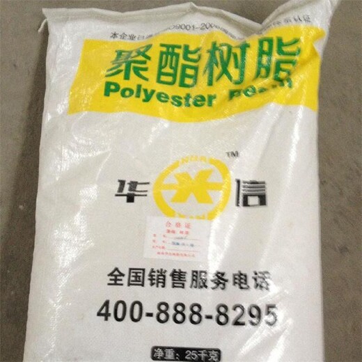 桂林回收赢创丙烯酸树脂