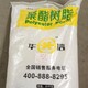 宜春回收贏創(chuàng)丙烯酸樹脂原理圖