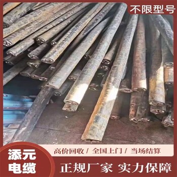 兰坪白族普米族自治县电线电缆回收铜厂大量收购电缆免费评估