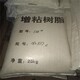锦州回收无水溴化锂图