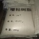 安嶺回收碘化鈉圖